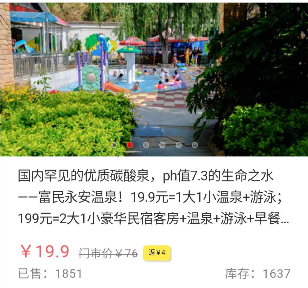 联联周边游昆明站怎么加入？联联周边游昆明站注册指南